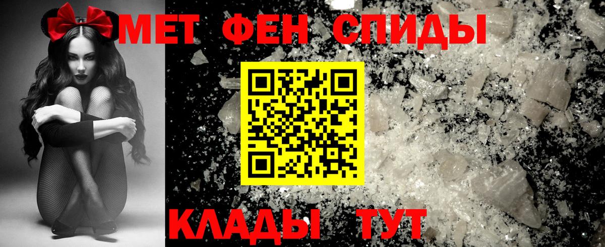 АМФ 98%  Амфетамин  Камышлов  Вход с VPN 