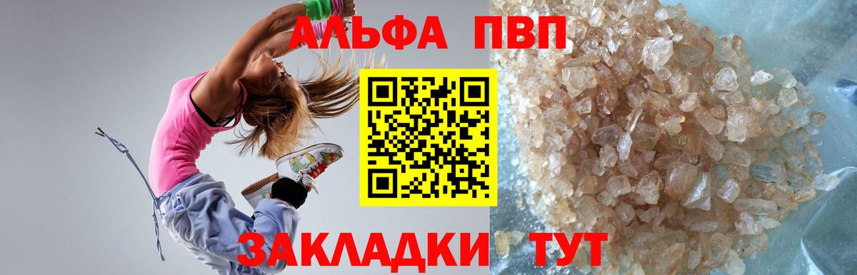 A-PVP  Вход с VPN  Камышлов  APVP СК КРИС 