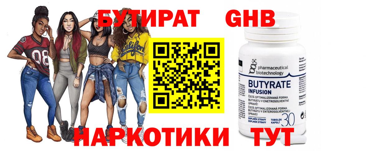 Меф МЯУ МЯУ кристаллы  ГАШИШ  ГЕРОИН  COCAIN  Мефедрон  Марихуана  Камышлов  Вход с VPN 