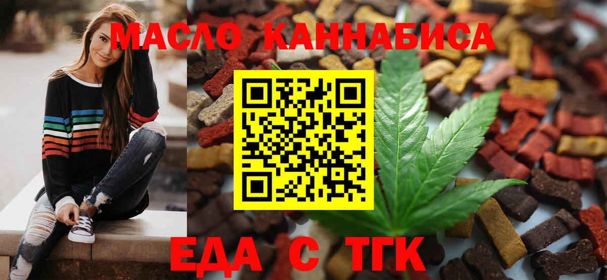 Камышлов  Canna-Cookies конопля  Вход с VPN 