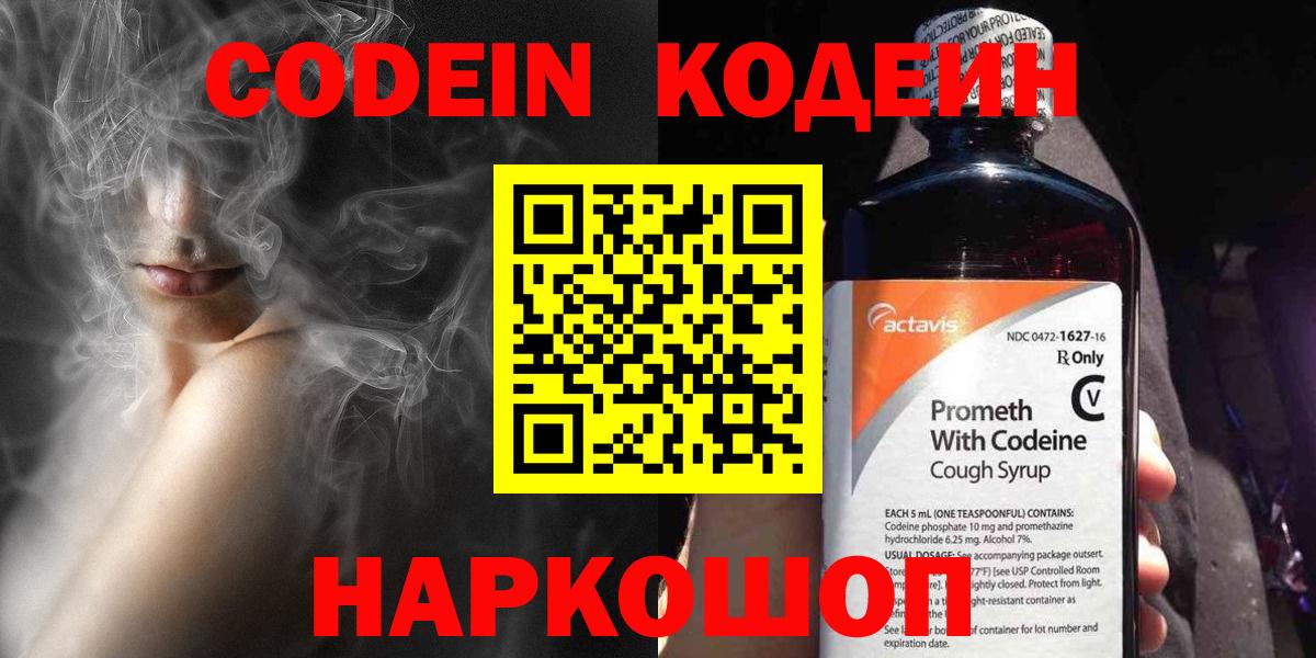 Cocaine Камышлов