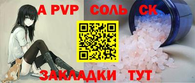МДПВ Заволжье
