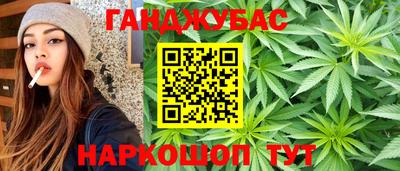 наркотики Заводоуковск