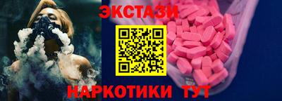 наркотики Заводоуковск