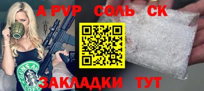 МДПВ Заволжье
