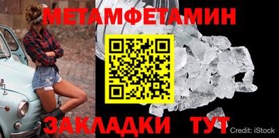 наркотики Заводоуковск
