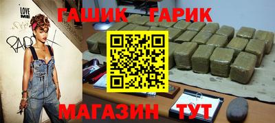 наркотики Заводоуковск