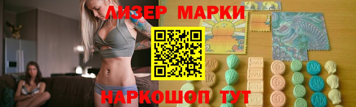 LSD-25 экстази ecstasy  LSD-25 экстази  kraken ССЫЛКА  Лсд 25 экстази ecstasy  Вход с VPN  Камышлов 
