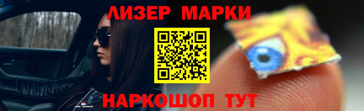 ЛСД экстази кислота Камышлов