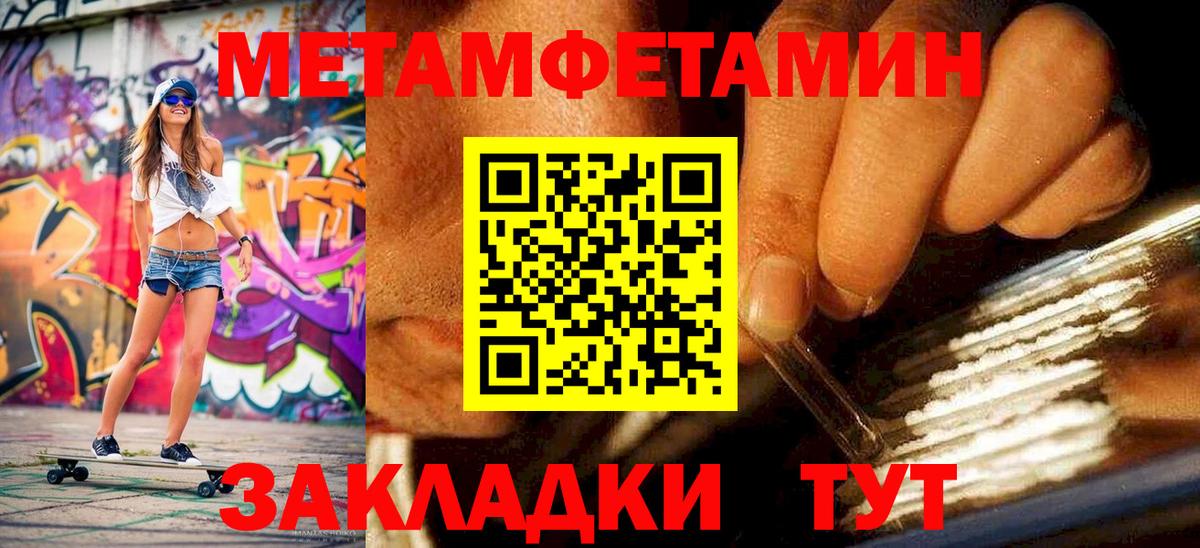 Первитин витя  Первитин витя  Вход с VPN  Камышлов 
