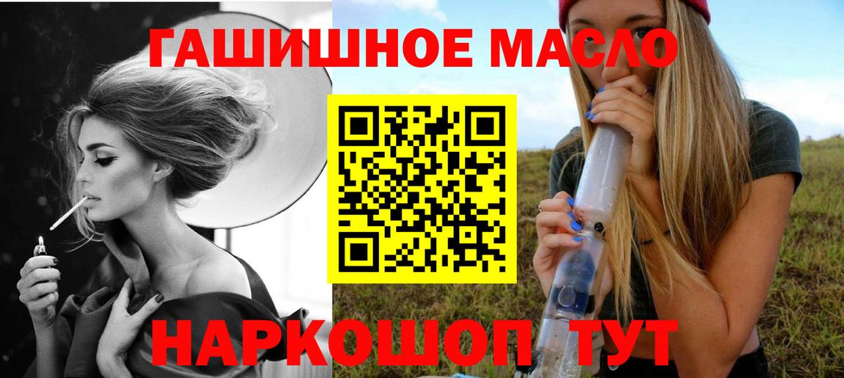 Дистиллят ТГК концентрат Камышлов
