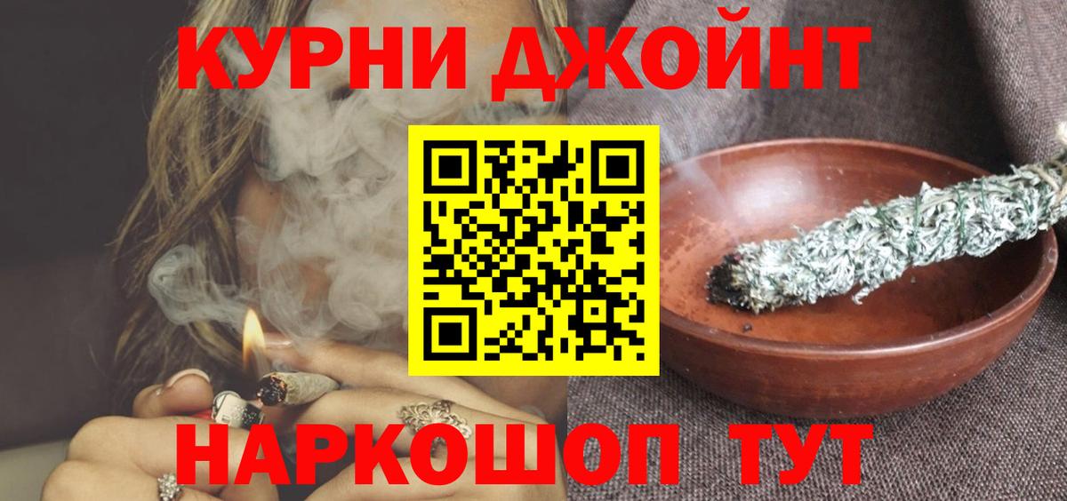 Марихуана тримм  Вход с VPN  Бошки марихуана индика  Камышлов  МАРИХУАНА Bruce Banner 