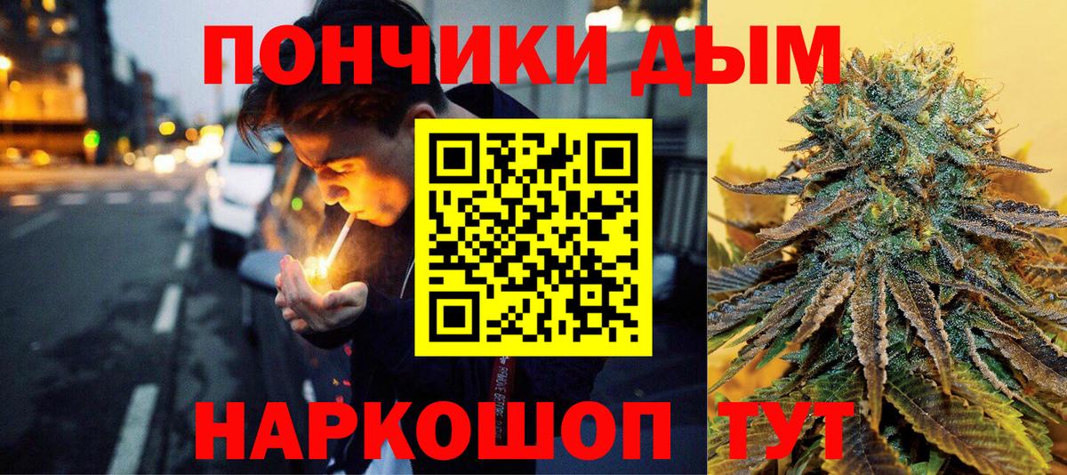 Бошки марихуана ГИДРОПОН Камышлов
